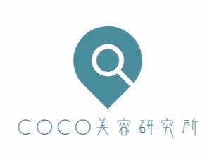 COCO美容研究所